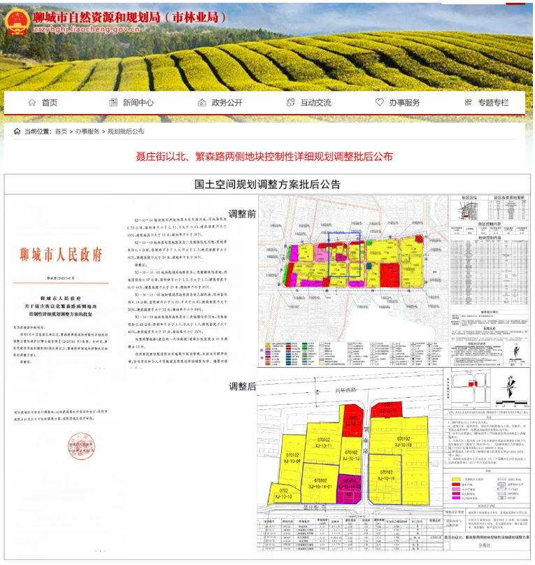 屏幕截图 2026-07-28 100446.png